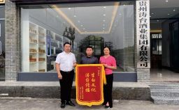 一墨 一纸 一诗仙