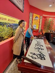 泼墨挥毫 "舞动匡山"