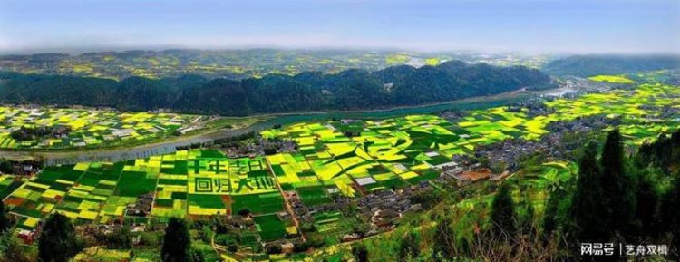 “千年李白·回归大地”创作地；江油让水河李白读书台