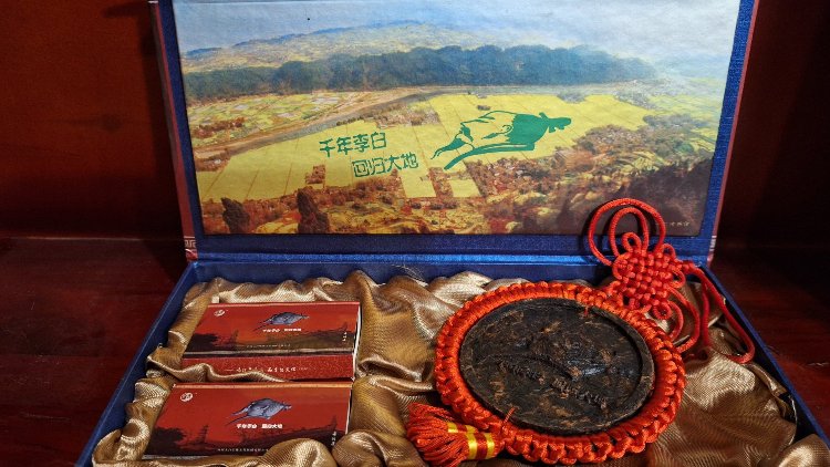 李白普洱茶 · 火柴盒子装 详情图 2