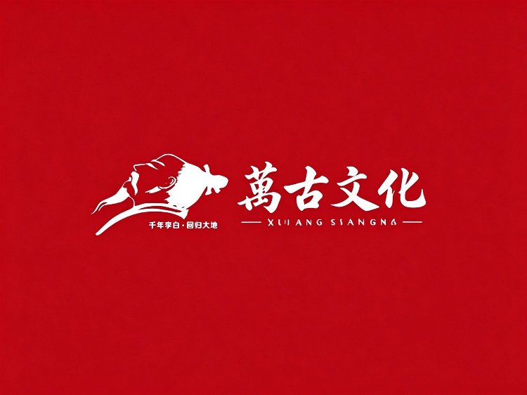 关于我们 1